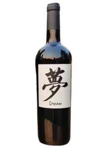 2016 DeNovo Reserve Zen Cabernet Sauvignon, Alexander Valley California